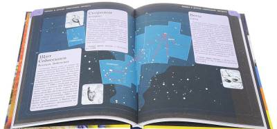 ОтличнаяЭнц.Космос/1